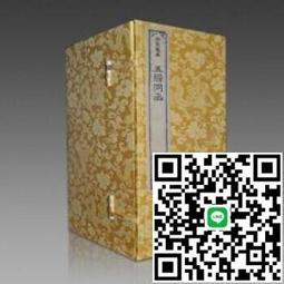 清 雍正通寶 寶云局精鑄 27+柜子錢 字口非常好，錢文清晰18120 歷史價格詳細信息