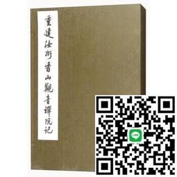 文化景觀保存操作手冊 五南文化廣場 政府出版品 歷史價格詳細信息