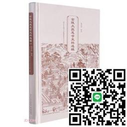 地方編輯：日本頂尖創意團隊公開跨界編輯祕訣，從出版、策展、旅宿到體驗，打造最具魅力的地域品牌！【金石堂】 歷史價格詳細信息