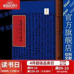 /【呂德揚】 歷史價格詳細信息