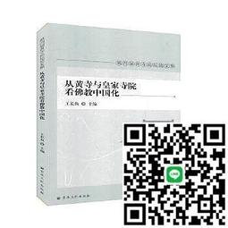 第十四屆中國傳統插花藝術展書藝與花藝 / 國立歷史博物館 歷史價格詳細信息