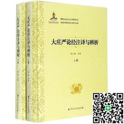 莊嚴與快樂的聚會 - 五南文化廣場 歷史價格詳細信息