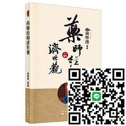 濟世鬼醫1-25完 歷史價格詳細信息