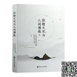 大師彌勒佛平安彌勒佛陶瓷伴手禮 的話點和 歷史價格詳細信息