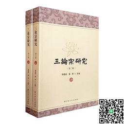 三教論衡之儒學新思   【金石堂】 歷史價格詳細信息