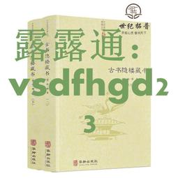 【正版新書】全面清算（伽馬什探長系列） 歷史價格詳細信息