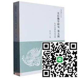 天臺經幢老子真本(上下兩冊)    趙聞起  露天 歷史價格詳細信息