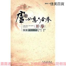 2011(4色)高校生韓日系可愛少女萌妹防潑水後背包百搭小熊雙肩包旅行書包 歷史價格詳細信息