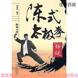 福氏純銀情侶戒指不掉色足銀999八大守護神復古小眾可調節指環 歷史價格詳細信息