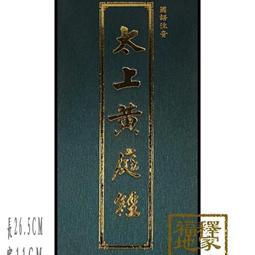 瑞成 精選命理約言 平裝(韋千里) 育林出版社蝦皮商城 歷史價格詳細信息