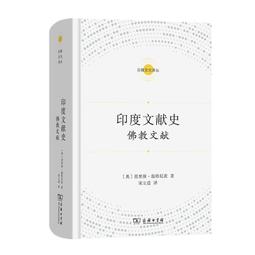 書 正版 比奧萊塔與尼卡諾爾 外國現當代文學 (智)派特裡西婭&middot;塞爾達  - 97 歷史價格詳細信息