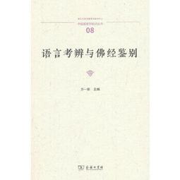 考辨.紀事.憶述-臺灣文學史料集刊 第四輯 歷史價格詳細信息