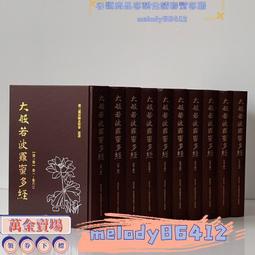 --般若軒--【大黑天針織綉布唐卡】-- #270-88 歷史價格詳細信息