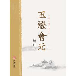 【普濟堂】順暢有力韭菜籽草本精萃錠(30錠/盒x7盒) 歷史價格詳細信息