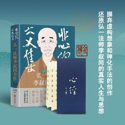 金法 悲、智雙運 吉祥 雙鹿法輪 &quot;客訂&quot; 歷史價格詳細信息