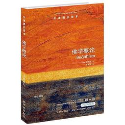 大眠 (Raymond Chandler 雷蒙‧錢德勒) 歷史價格詳細信息