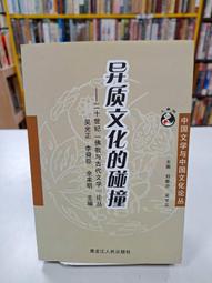 {雅舍二手書店} 龍騎兵的防禦工事 4冊 I 著 I 尖端出版 歷史價格詳細信息