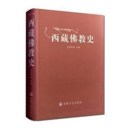 免運西藏供修密宗供具鈴尼泊爾手工銅鈴五股金剛鈴杵宗教鈴鐺聲音響亮 歷史價格詳細信息