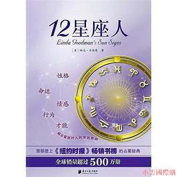 2010 廣州亞運裁判公事包 歷史價格詳細信息