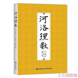 謝述德堂鴻軒氏藏——近代名賢墨跡1-12輯+續編1-6輯 歷史價格詳細信息