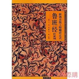 小魯班新品收藏級機甲積木玩具山海經青龍白虎益智拼裝玩具男禮物 歷史價格詳細信息