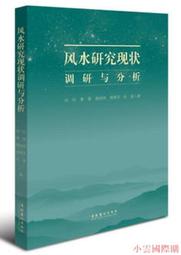 雲與水之歌 正規貨源 包售後 商品價格天天浮動 嚴禁自行下單 歡迎詢問 狗狗代儲值 代儲值 歷史價格詳細信息