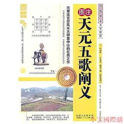 【內蒙古紅山遺址生坑老河磨玉透閃石玉珠 】保真包老（文化期&mdash;16 歷史價格詳細信息