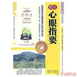 【內蒙古紅山遺址生坑老河磨玉透閃石玉珠 】保真包老（文化期&mdash;16 歷史價格詳細信息