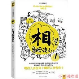 相看《牡丹亭》 歷史價格詳細信息