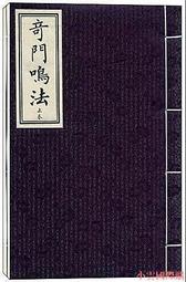 法雲2小時~惠安沉香~甜韻蜜香【法藏奇楠沉香】 歷史價格詳細信息