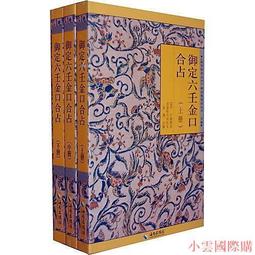 2011(4色)高校生韓日系可愛少女萌妹防潑水後背包百搭小熊雙肩包旅行書包 歷史價格詳細信息