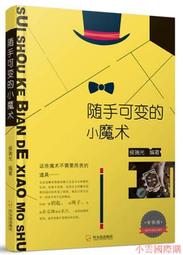 哈爾濱光學 JG-1測樹曲線角規林業林場測量樹胸直徑高斷面積樹木 歷史價格詳細信息