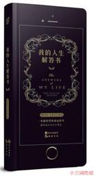 精選我的爸爸是條龍指定店鋪龍爸風箏卡通可愛潮玩個性線輪盤大號 歷史價格詳細信息