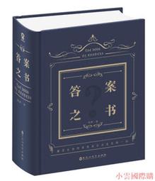 【保羅精選二手書】森牙國度 | 東觀 | 約翰馬克斯 ISBN：9789867636867 歷史價格詳細信息