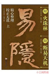 精選易凱隆X型晾衣架 落地伸縮式 不鏽鋼雙杆嗮被架 室內外摺疊曬衣架 歷史價格詳細信息