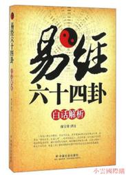 精選易凱隆X型晾衣架 落地伸縮式 不鏽鋼雙杆嗮被架 室內外摺疊曬衣架 歷史價格詳細信息