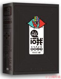 11清 王鐸 擬山園帖 真跡復制品31x690cm北京故宮收藏書法碑帖書法掛畫 歷史價格詳細信息