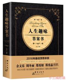 2016木雕藝術創作采風展─禪風舞木‧李凱宸木雕 歷史價格詳細信息