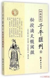 京天華盛WD/西部數據 1TB/2TB/4T桌機機械硬盤西數藍盤游戲監控 歷史價格詳細信息