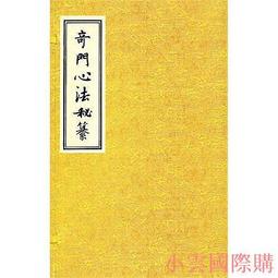 （1-10冊）【三采】 小妖怪系列套書（校園/城市/海洋/森林/公園/醫院/交通工具）【丹爸童書玩具】閱讀 妖怪 鬼故事 套書 歷史價格詳細信息