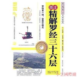 宋 元豐通寶 J108 保真 歷史價格詳細信息