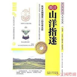 【內蒙古紅山遺址生坑老河磨玉透閃石玉珠 】保真包老（文化期&mdash;16 歷史價格詳細信息