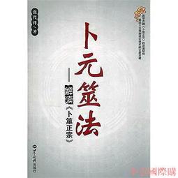法拉利11代 1/64 KYOSHO FERRARI 430 SCUDERIA 全新附 卡片 外盒 黑 歷史價格詳細信息
