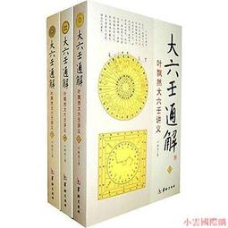 【小然然精選】無線充電盤 充電器 通用桌面手機支架磁吸無線快充充電器適用蘋果華為榮耀安卓小米 歷史價格詳細信息