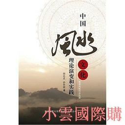 【中國風】水頭飽滿天然三彩緬甸珠玉&amp;精鍍白金(可改純銀耳環)J004【＊~超質優惠199元~＊】 歷史價格詳細信息