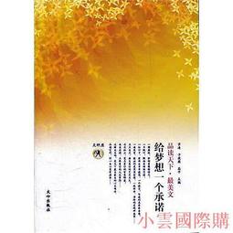2012諾貝爾獎得主莫言精短小說集代表作：《蒼蠅‧門牙》《初戀‧神嫖》《老槍‧寶......【城邦讀書花園】 歷史價格詳細信息