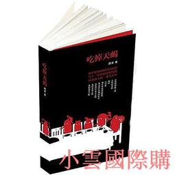精選111v小幸福多用馬薩鍋燉鍋燜鍋湯盅不粘鍋多功能煲湯鍋電磁爐 歷史價格詳細信息