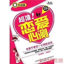 超準很靈的御守觀音賜福香囊包護身符鑰匙扣平安祝福隨身掛件錦鯉 歷史價格詳細信息