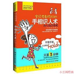 【小雲精選】在最深的憂傷裡吟唱和倉央嘉措一同參悟 聶曉陽 著 2014-1 華夏出版社 歷史價格詳細信息