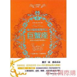 【小雲精選】心中若有桃花源,何處不是水雲間 雲水禪心 編 2014-4-1 北京工業大學出版社 歷史價格詳細信息